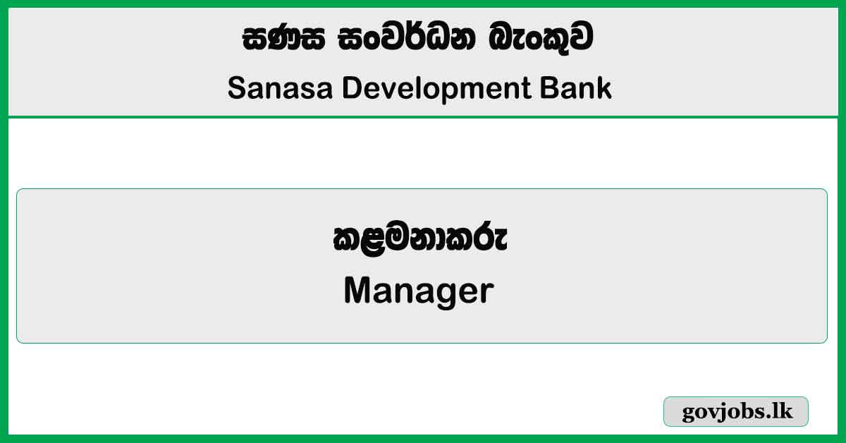 Manager - Sanasa Development Bank Job Vacancies 2024