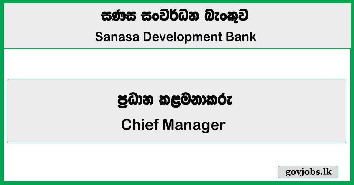 Chief Manager - Sanasa Development Bank Job Vacancies 2024