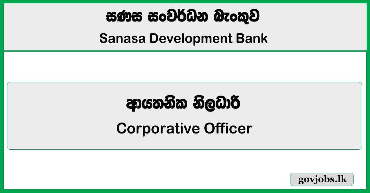 Corporative Officer - Sanasa Development Bank Job Vacancies 2024