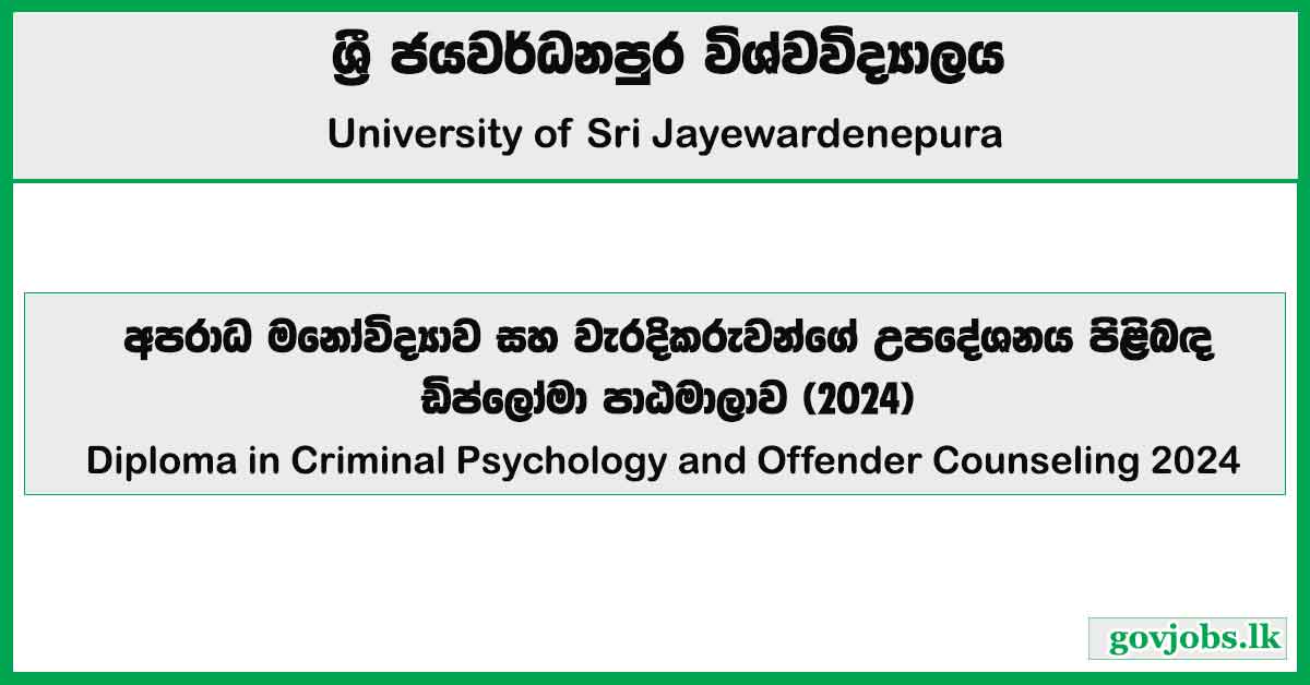 Diploma in Criminal Psychology and Offender Counseling 2024