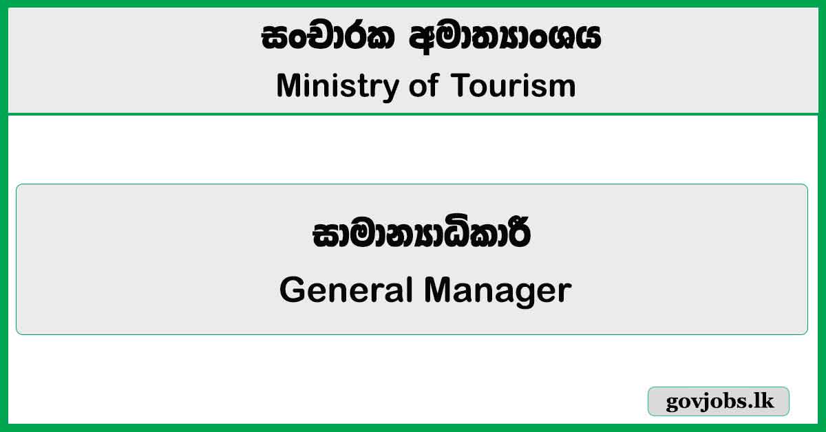 General Manager - Ministry of Tourism Job Vacancies 2024