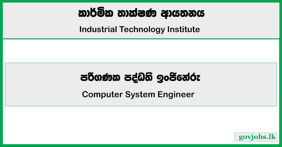 Computer System Engineer - Industrial Technology Institute Job Vacancies 2024