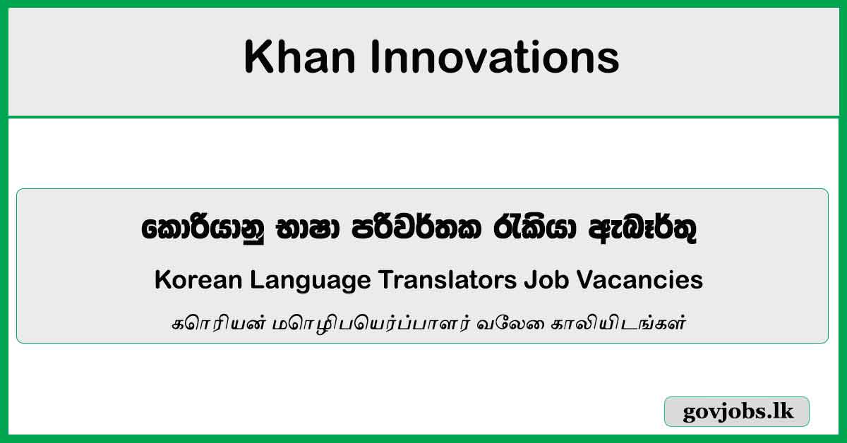 Korean Language Translators - Khan Innovations Job Vacancies 2024