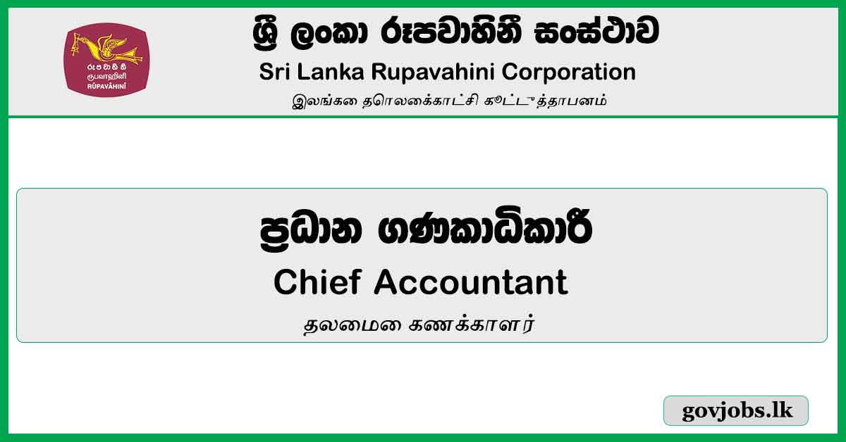 Chief Accountant - Sri Lanka Rupavahini Corporation Job Vacancies 2024