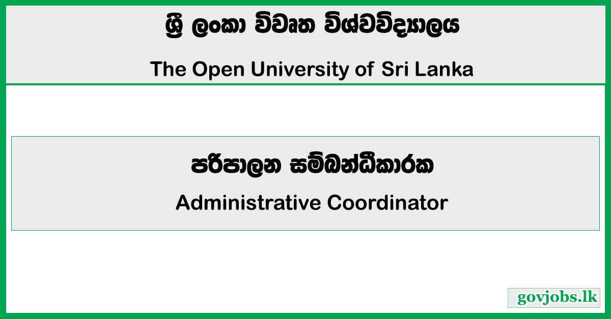 Administrative Coordinator - Open University of Sri Lanka Job Vacancies 2024