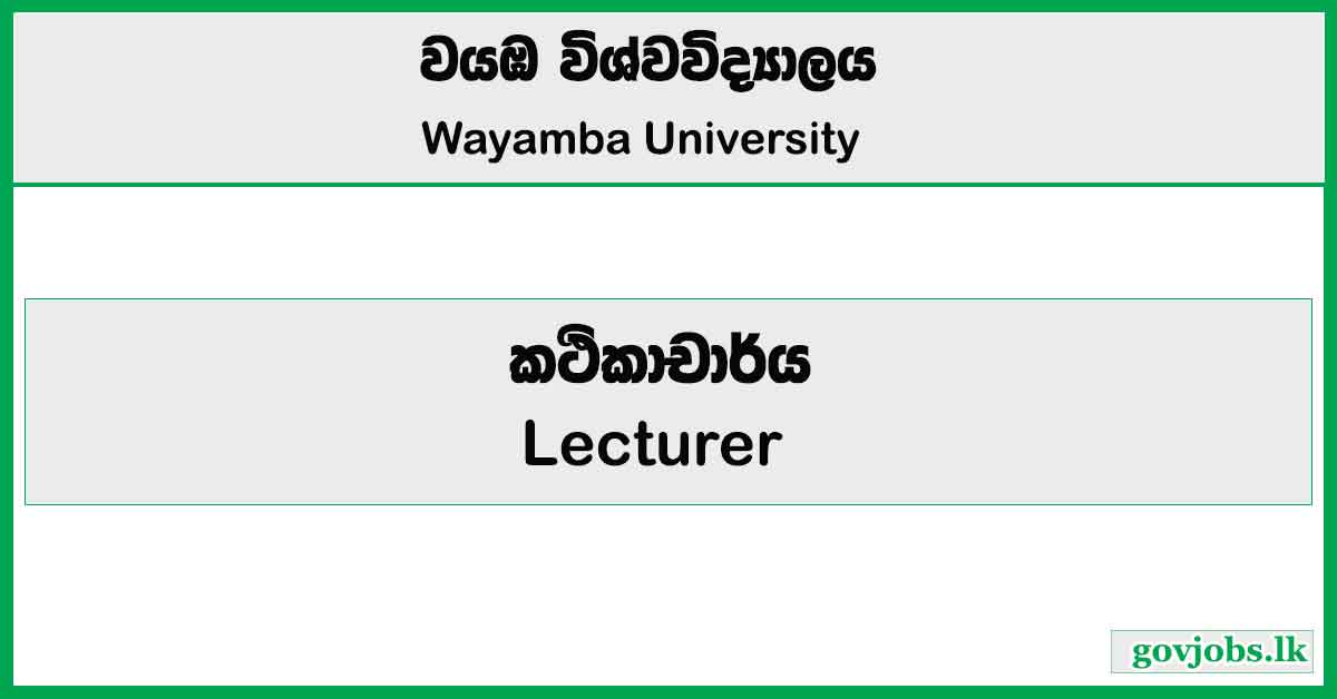 Lecturer - Wayamba University Job Vacancies 2024