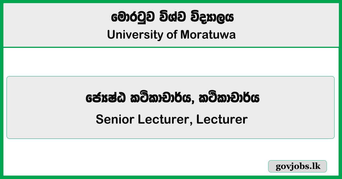 Senior Lecturer, Lecturer - University of Moratuwa Job Vacancies 2024