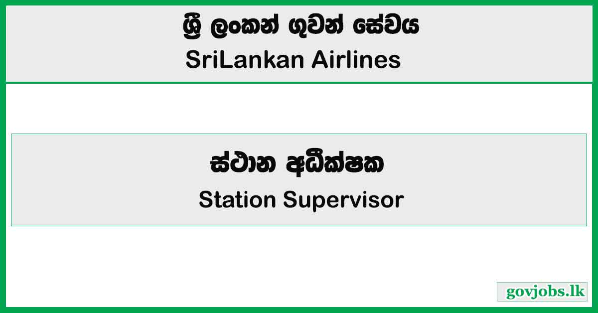 Station Supervisor - SriLankan Airlines Job Vacancies 2024