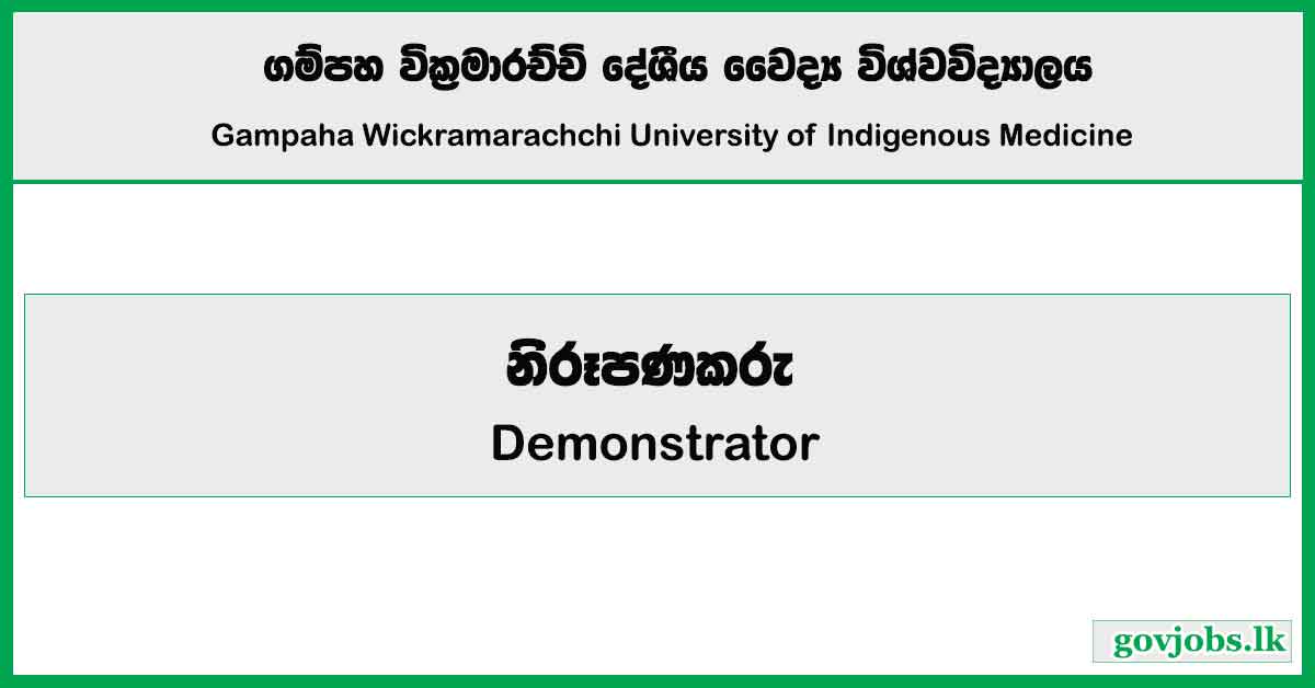 Demonstrator - Gampaha Wickramarachchi University of Indigenous Medicine Job Vacancies 2024