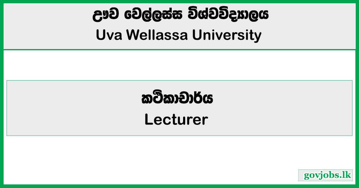 Lecturer - Uva Wellassa University Job Vacancies 2024