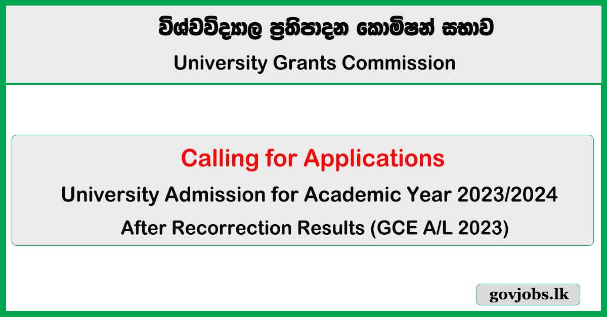 University Admission for Academic Year 2023/2024 - After Recorrection Results (GCE A/L 2023)