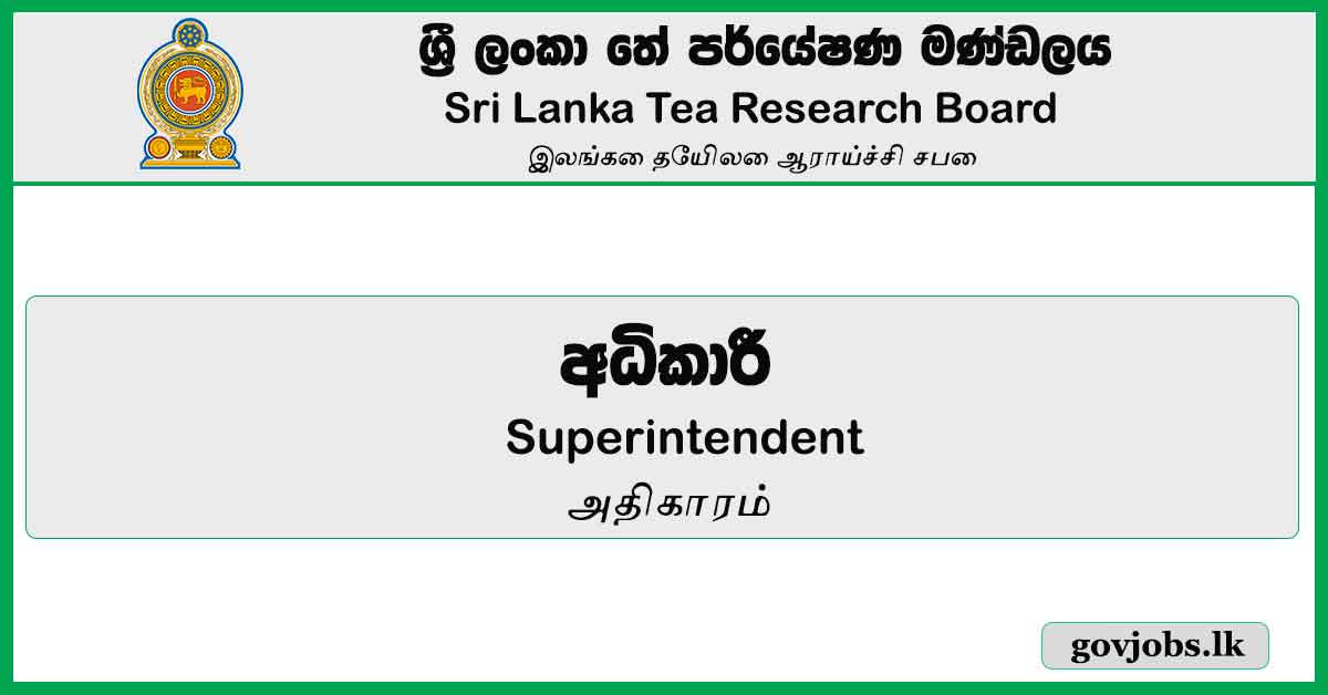 Superintendent - Sri Lanka Tea Research Board Job Vacancies 2024