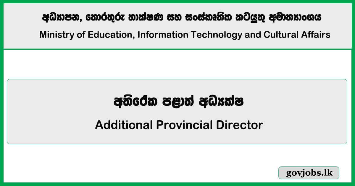 Additional Provincial Director - Ministry of Education, Information Technology and Cultural Affairs Job Vacancies 2024