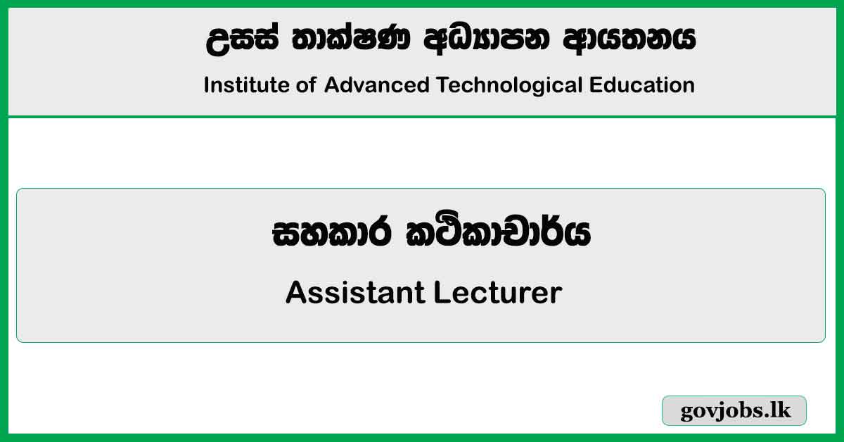 Assistant Lecturer - Institute of Advanced Technological Education Job Vacancies 2024