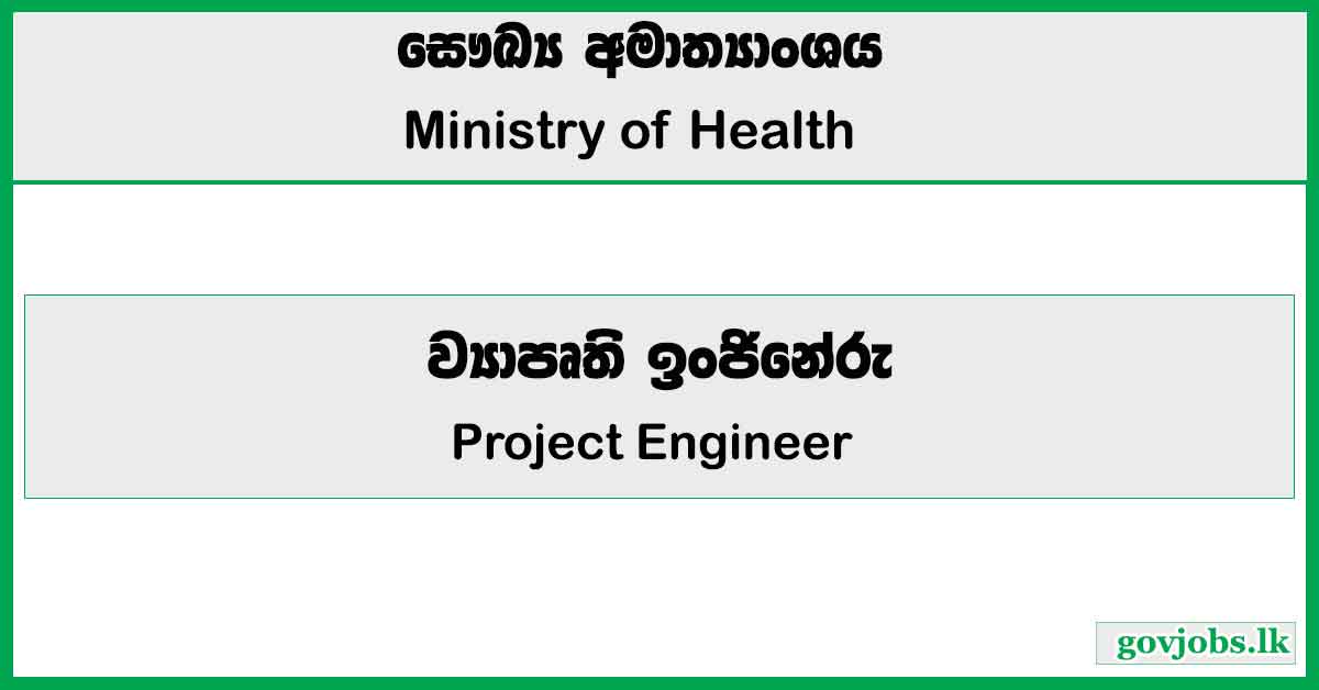 Project Engineer - Ministry of Health Job Vacancies 2024