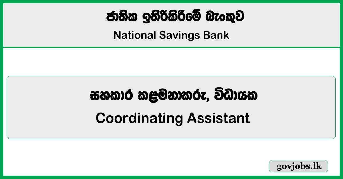 Assistant Manager, Executive - National Savings Bank Job Vacancies 2024