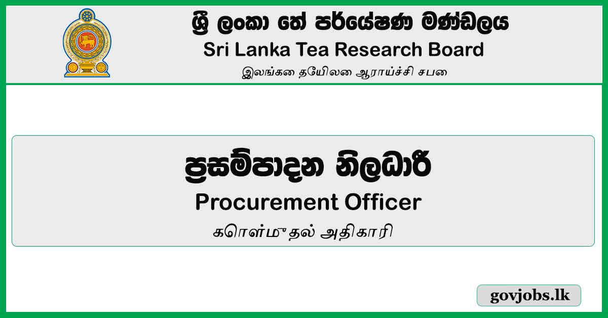 Procurement Officer - Sri Lanka Tea Research Board Job Vacancies 2024