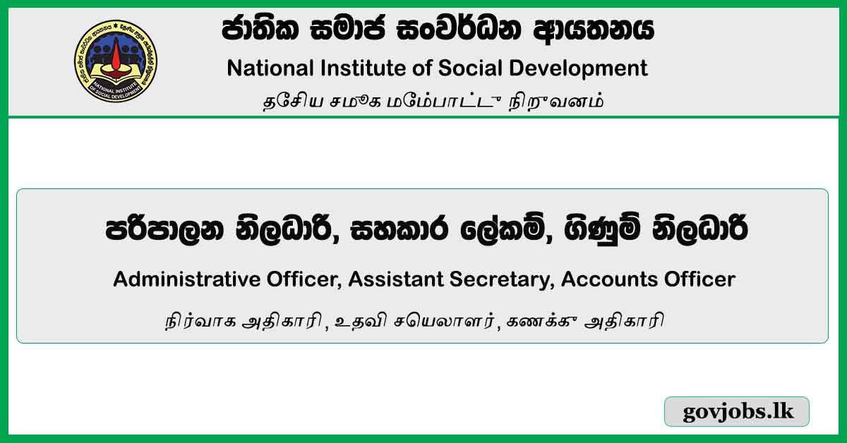 Administrative Officer, Assistant Secretary, Accounts Officer - National Institute Of Social Development Job Vacancies 2024