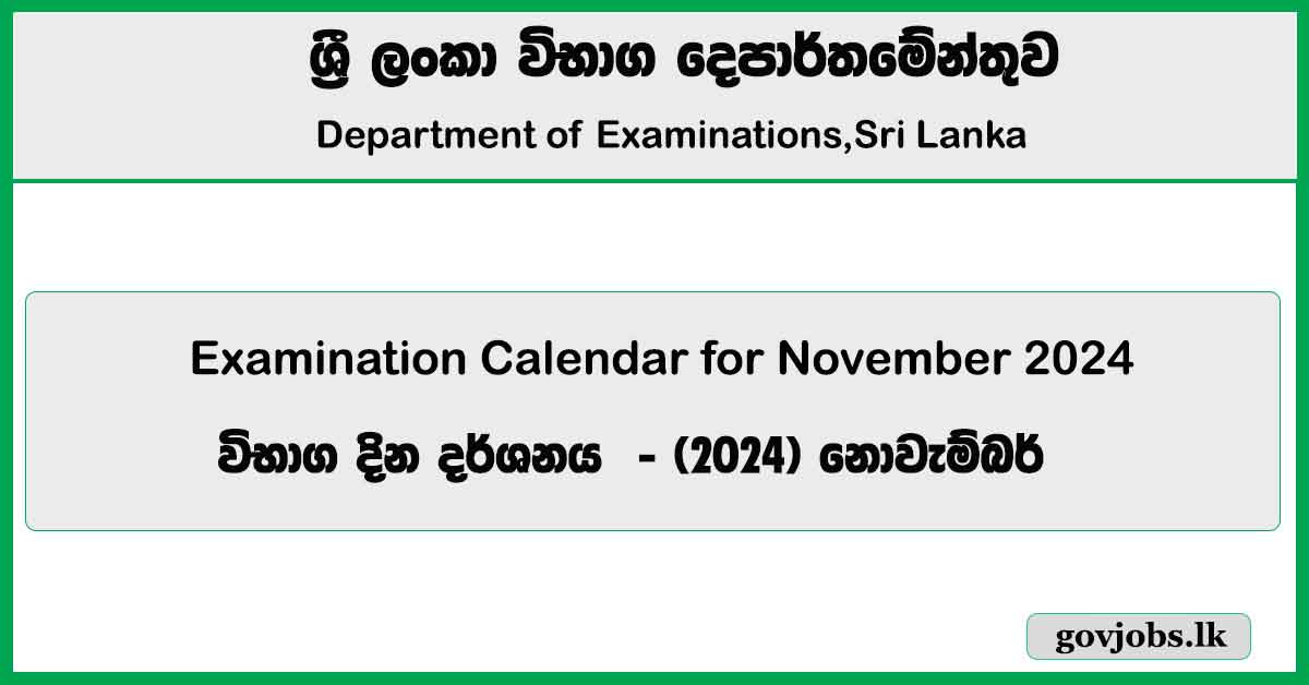 Examination Calendar for November 2024