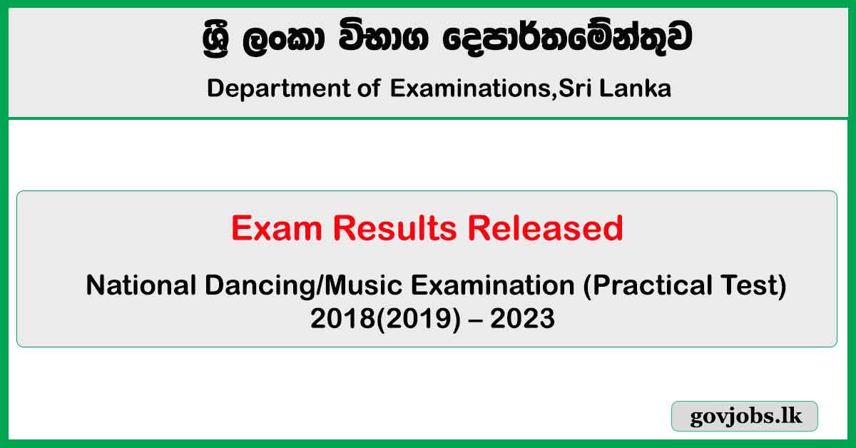 National Dancing/Music Exam (Practical Test) 2023 - Results Released