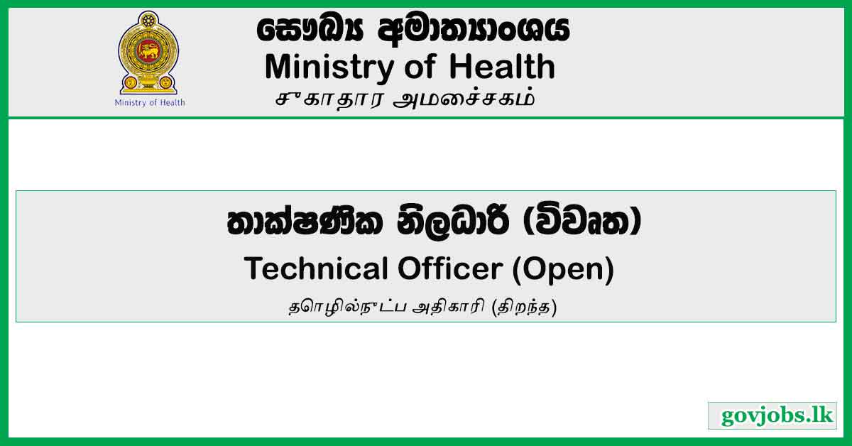 Technical Officer (Open) - Ministry Of Health Job Vacancies 2024