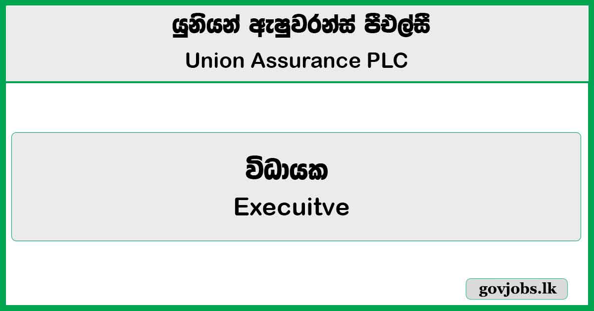 Executive - Channel Operations - Union Assurance PLC Job Vacancies 2024