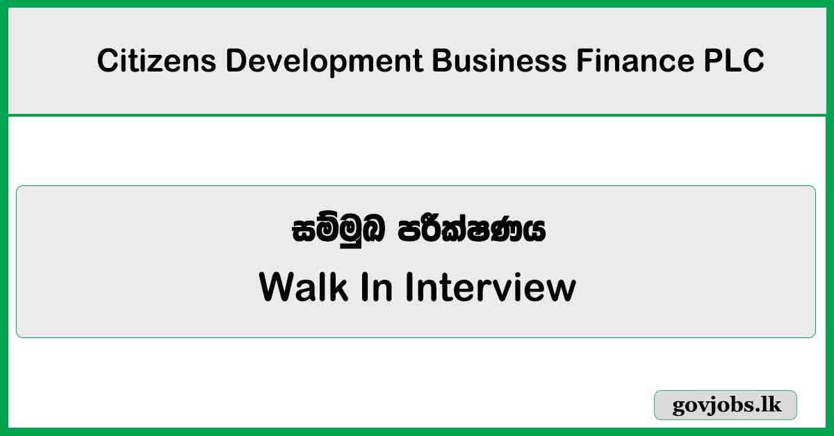 Walk In Interview - Gold Loan Officer - Piliyandala / Boralesgamuwa - Citizens Development Business Finance PLC Job Vacancies 2024