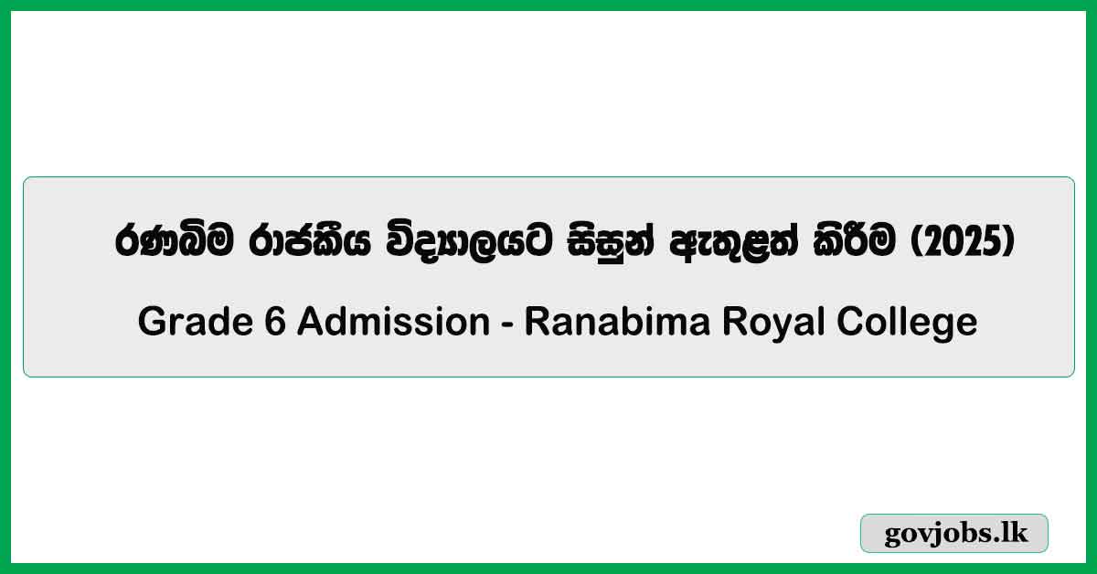 Ranabima Royal College - Grade 6 Admission