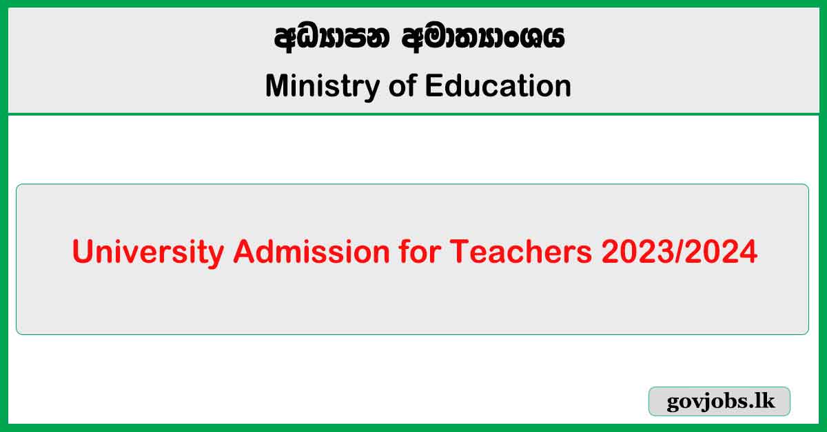 University Admission for Teachers 2023/2024 - Ministry of Education