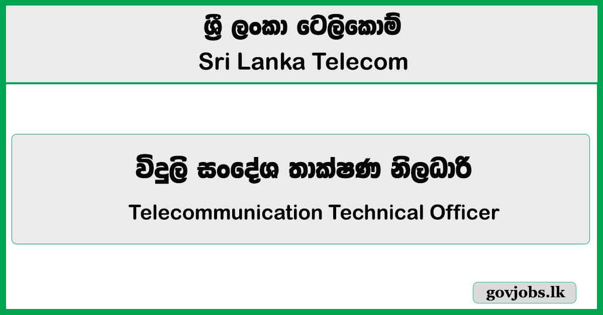 Telecommunication Technical Officer - Sri Lanka Telecom Job Vacancies 2024