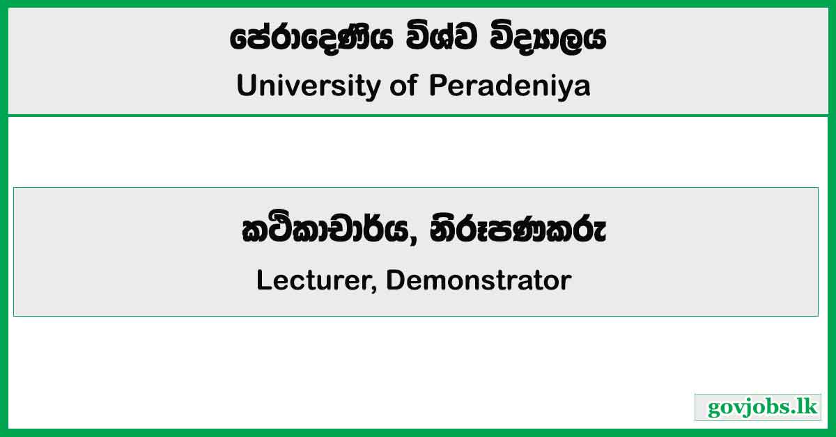 Lecturer, Demonstrator - University of Peradeniya Job Vacancies 2024