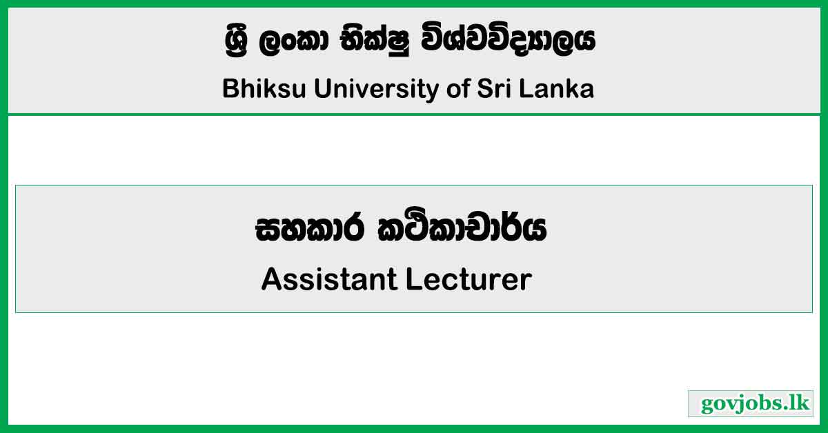 Assistant Lecturer - Bhiksu University of Sri Lanka Job Vacancies 2024