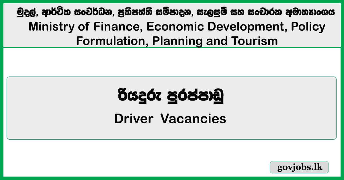 Driver – Ministry of Finance, Economic Development, Policy Formulation, Planning and Tourism Job Vacancies 2024