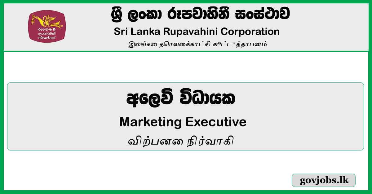 Marketing Executive - Sri Lanka Rupavahini Corporation Job Vacancies 2024