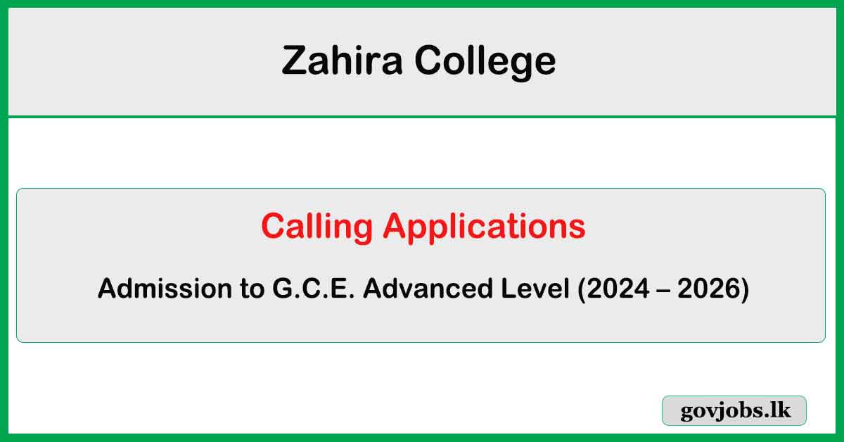 G.C.E. A/L Admission (2024 – 2026)