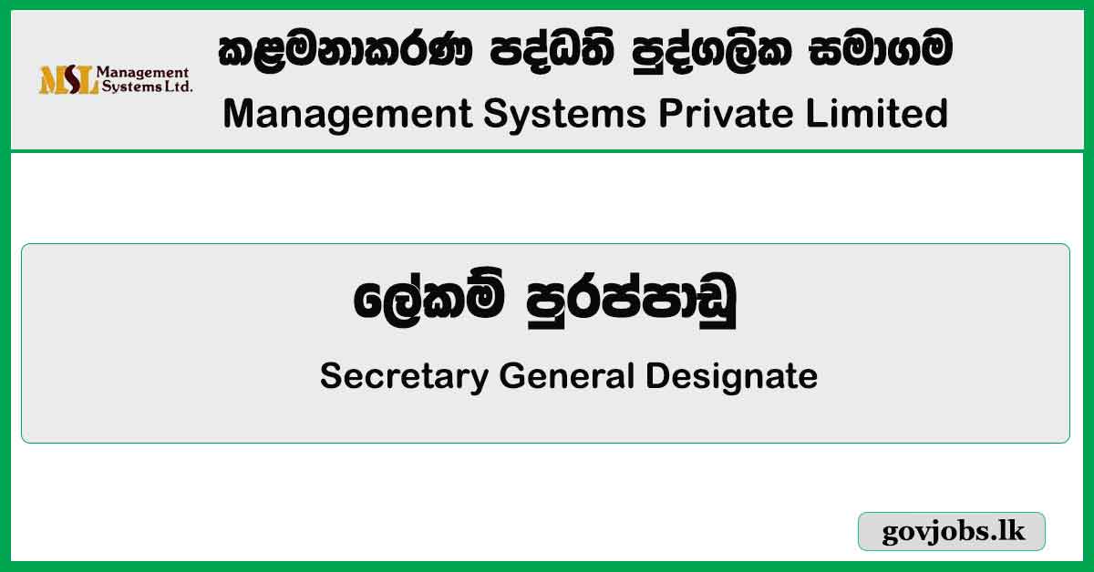 Secretary General Designate – Management Systems Private Limited Job Vacancies 2024