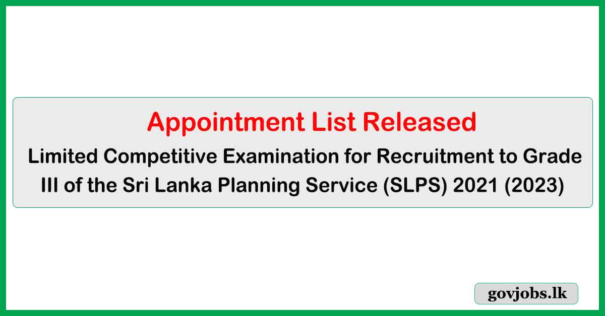 Appointment List Released - Sri Lanka Planning Service (SLPS) Limited Exam 2024