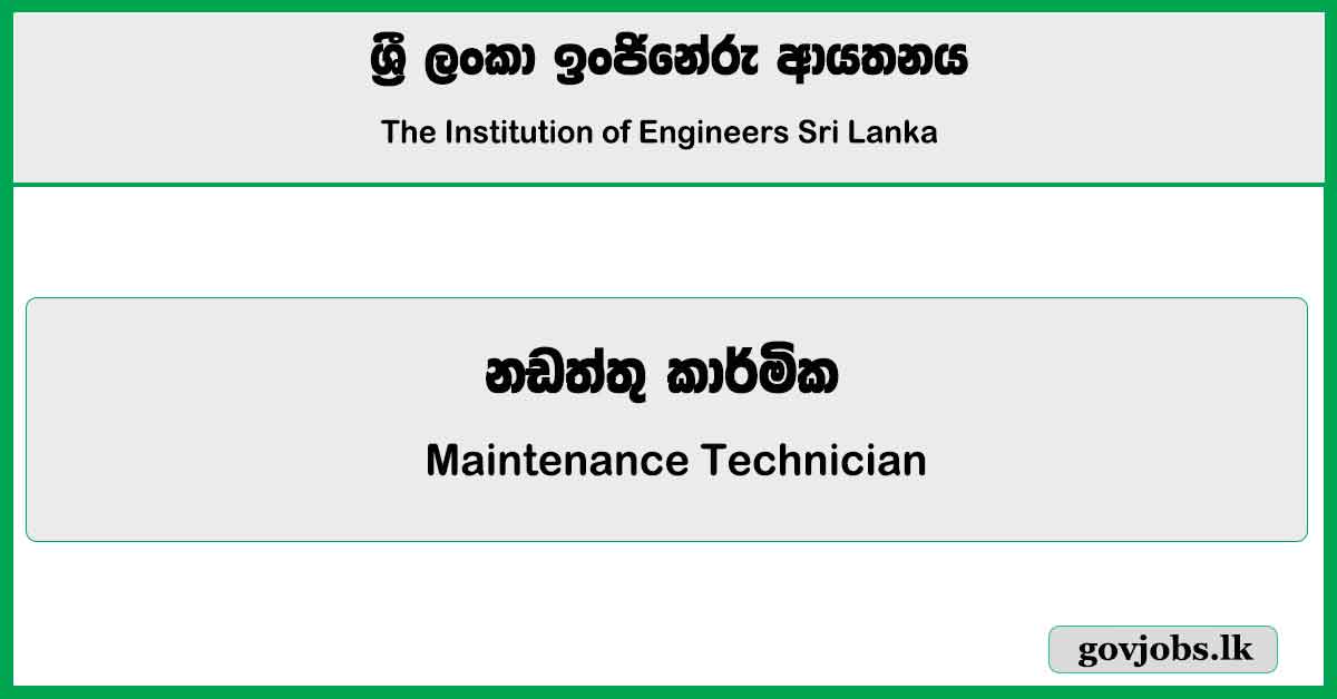 Maintenance Technician - The Institution of Engineers Sri Lanka Job Vacancies 2024