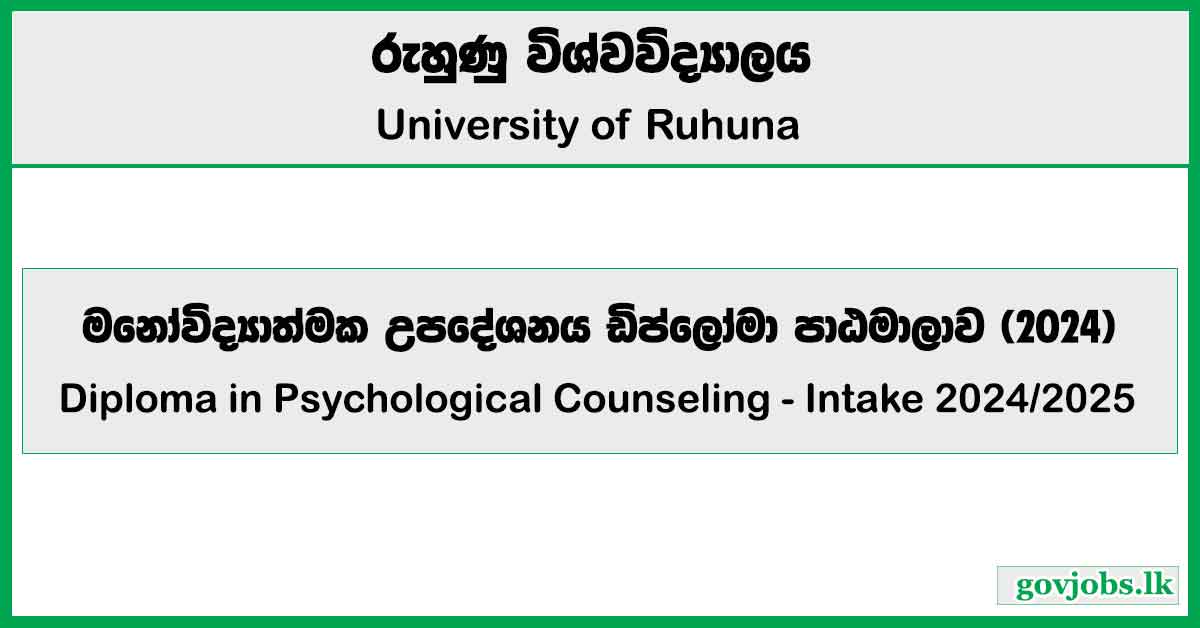 Diploma in Psychological Counseling 2024