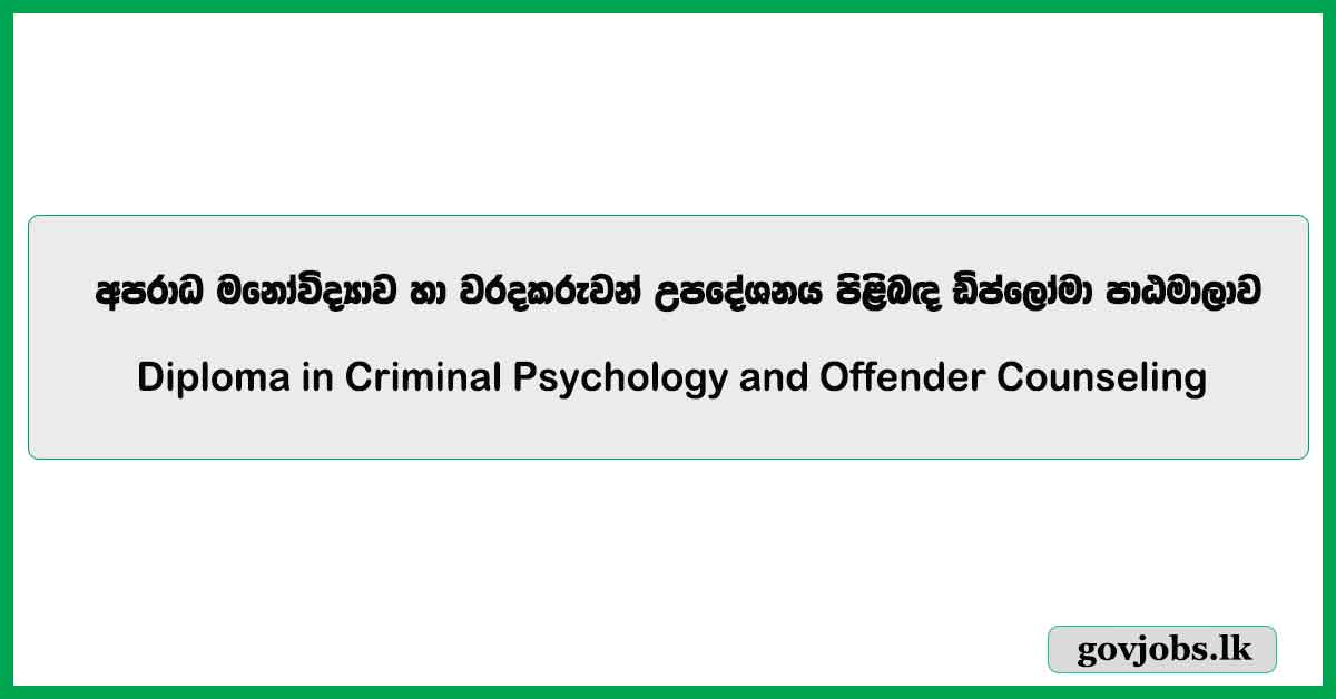 Diploma in Criminal Psychology and Offender Counseling