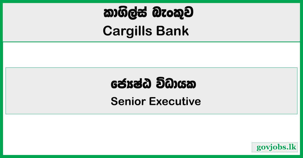 Senior Executive - Compliance - Cargills Bank PLC Job Vacancies 2024