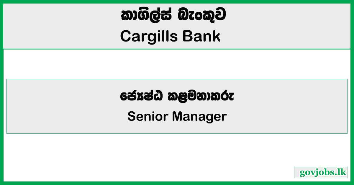 Senior Manager - Liabilities & New Product Development - Cargills Bank PLC Job Vacancies 2024