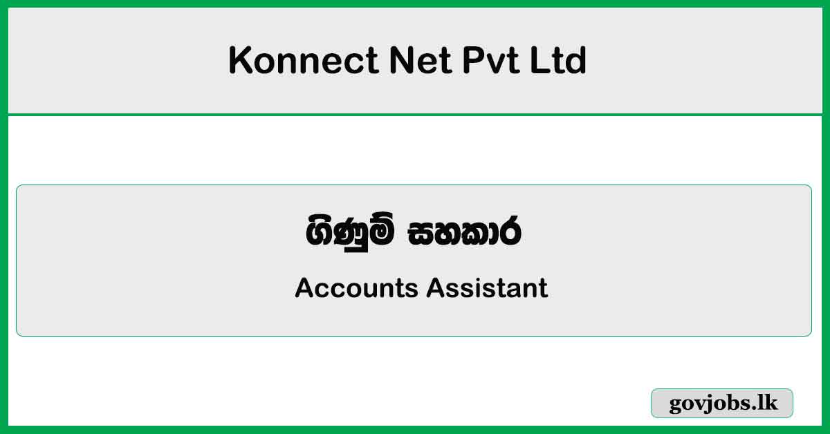 Accounts Assistant - Wattala - Konnect Net Pvt Ltd Job Vacancies 2024