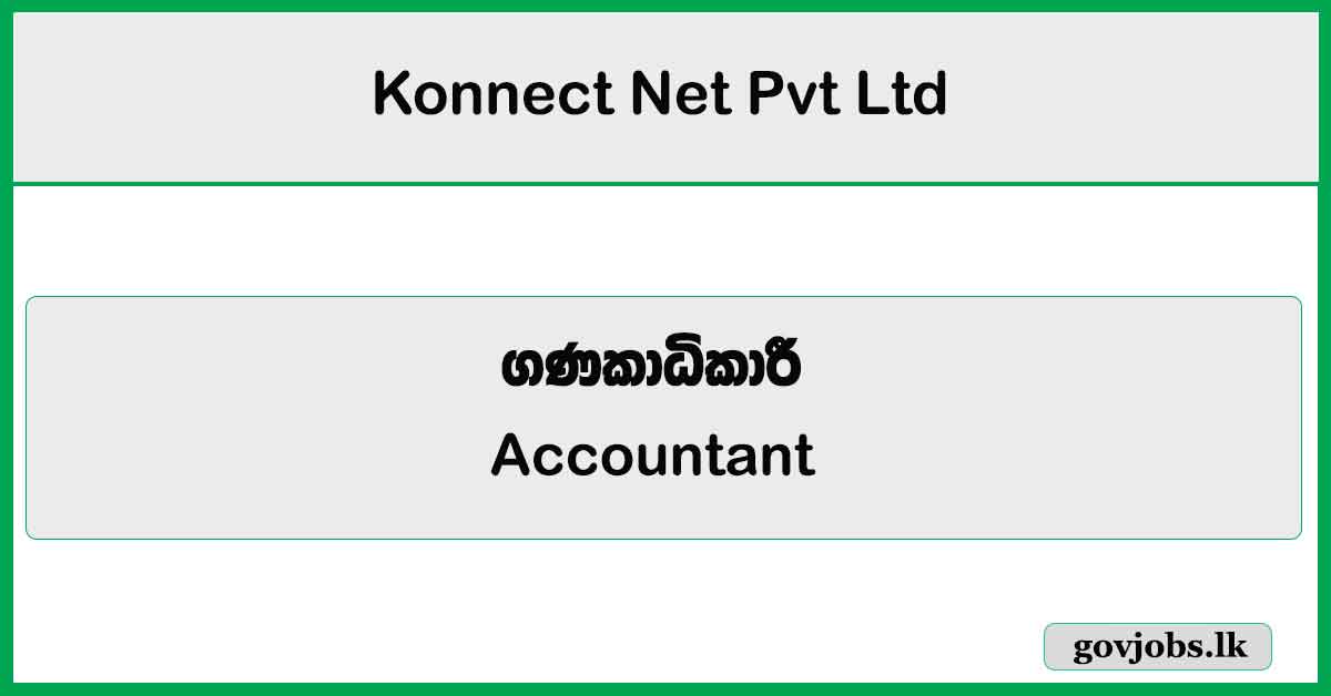 Accountant (FMCG) - Kelaniya - Konnect Net Pvt Ltd Job Vacancies 2024