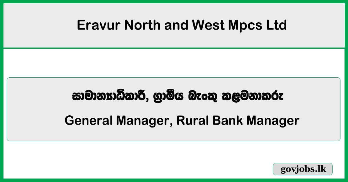 General Manager, Rural Bank Manager - Eravur North and West Mpcs Ltd Job Vacancies 2024