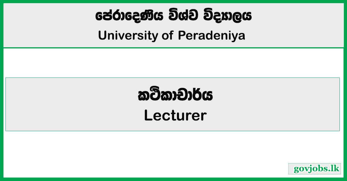 Lecturer - University of Peradeniya Job Vacancies 2024