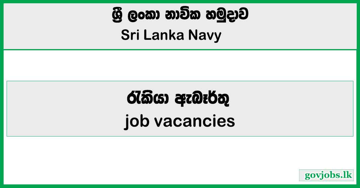 Direct Entry Officer (Volunteer/Regular) - Sri Lanka Navy Job Vacancies 2024