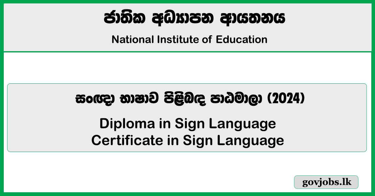 National Institute of Education (NIE) - Sign Language Courses 2024