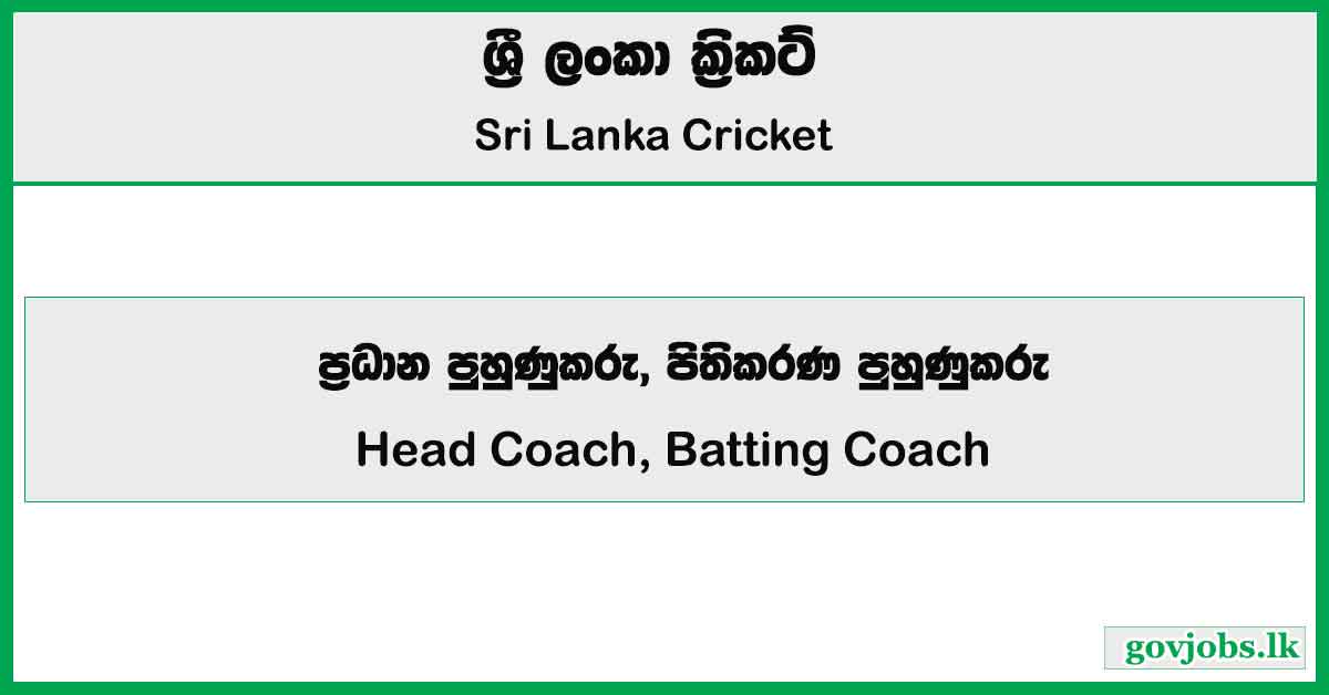 Head Coach, Batting Coach - Sri Lanka Cricket Job Vacancies 2024