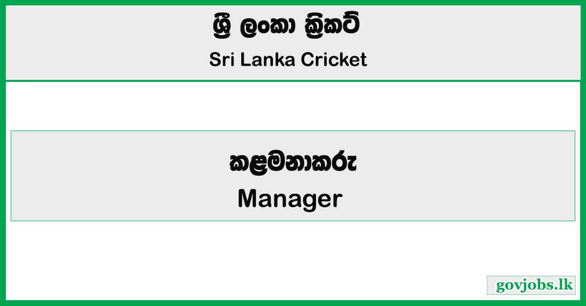 Manager - Sri Lanka Cricket Job Vacancies 2024